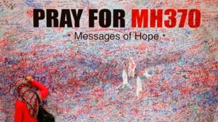 ေပ်ာက္ဆံုးေနတဲ့ ခရီးစဥ္ MH370 ေပၚပါသြားတဲ့ခရီးသည္ေတြအတြက္ ဆုေတာင္းစာကို ေရးသားခဲ့ေသာ အမ်ဳိးသမီးတဦး (မတ္လ ၁၆၊ ၂၀၁၄)