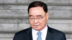 ေတာင္ကိုးရီးယားဝန္ႀကီးခ်ဳပ္ Chung Hong-won