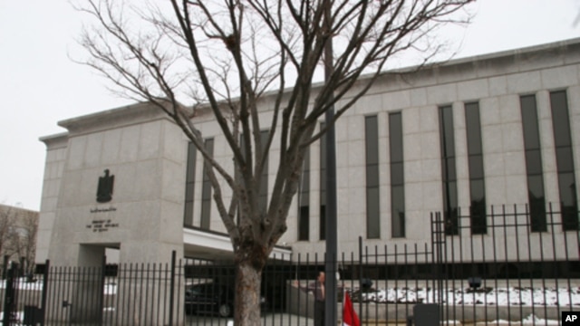 The Egyptian Embassy in Washington, DC