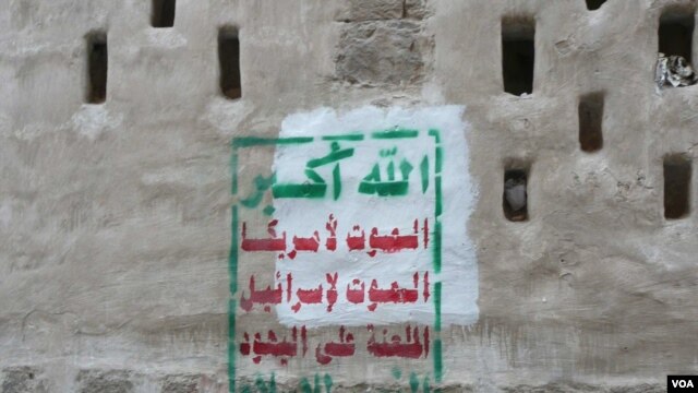 "The rebellious Shi'ite Huthi movement, based in northern Yemen along the Saudi border, has in recent weeks flooded the capital city with its provocative slogan, 'Death to America, Death to Israel, Curse upon the Jews, Victory to Islam.'" (C. Coombs for V