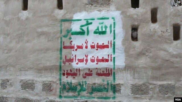 "The rebellious Shi'ite Huthi movement, based in northern Yemen along the Saudi border, has flooded Sana'a with its provocative slogan, 'Death to America, Death to Israel, Curse upon the Jews, Victory to Islam.'" (C. Coombs for VOA)