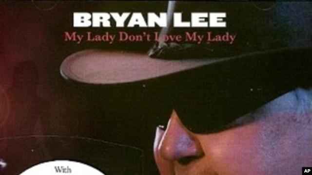 Bryan Lee's "My Lady Don't Like My Lady" CD