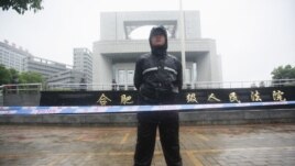 Công an canh gác bên ngoài Tòa án Nhân dân thành phố Hợp Phì ở miền đông Trung Quốc, ngày 9/8/2012