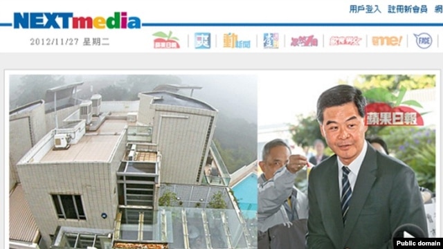 Next Media web site front page, November 27, 2012.