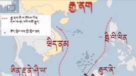 South China Sea 