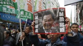 Des manifestants défilant à Hong Kong contre Leung Chun-ying  
