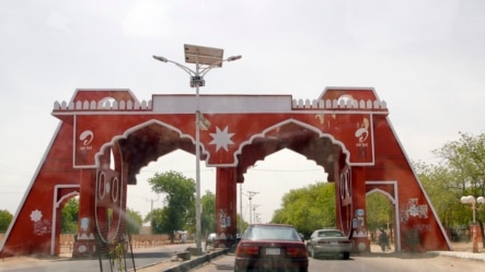 Kofa dake shiga birnin Maiduguri a Jihar Borno, Mayu 19, 2013.