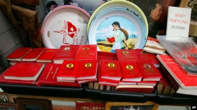 北京货摊上出售的昔日宣传知青上山下乡的脸盆、毛主席语录等红色物品