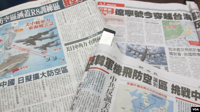 台湾媒体报道东海情势的发展 (美国之音 张永泰)