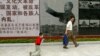 Cultural Revolution Memories Resurface in China