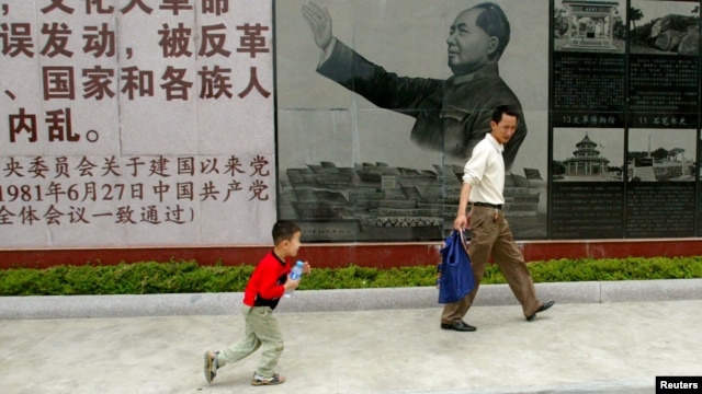Bức chân dung ông Mao Trạch Đông tại Viện bảo tàng Văn hóa trong tỉnh Quảng Đông, Trung Quốc