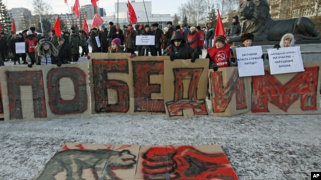 Supporters of Russian communist party hold a rally to protest against violations at the parliamentary elections in Russia's Siberian city of Krasnoyarsk, December 9, 2011.