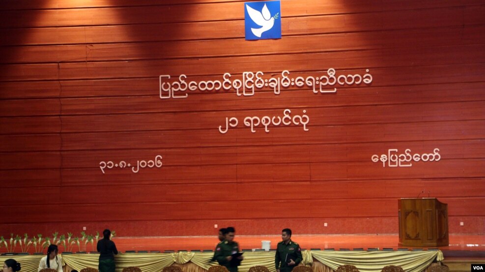 (Credit: Htet Aung Khant)