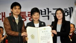 Seroka Koreya Başûr ya nûhilbijartî Park Geun-hye îro Pêncşemê belgeya qezenckirinê werdigire