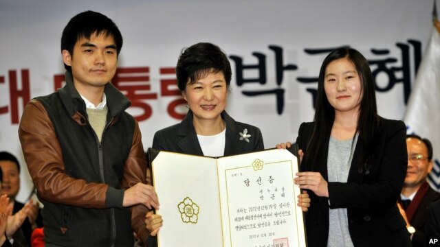 Seroka Koreya Başûr ya nûhilbijartî Park Geun-hye îro Pêncşemê belgeya qezenckirinê werdigire
