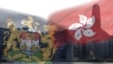 港英政府旗幟的影子近年來再度出現在香港的天空下(美國之音 譚嘉琪攝製)