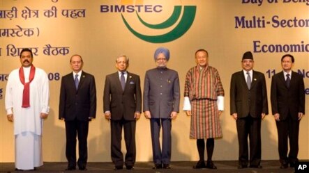 ၂၀၀၈ ခုႏွစ္ BIMSTEC အစည္းအေဝးတက္ေရာက္လာၾကသူ ႏိုင္ငံေတာ္သမၼတမ်ား။ (ႏိုဝင္ဘာ ၁၃၊ ၂၀၀၈)