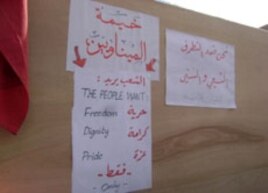 Protest signs at Pearl Roundabout, March 12, 2011