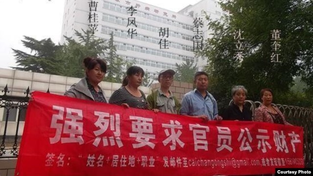人权活动人士胡佳寄出月饼前参加北京街头要求官员公示财产活动。(胡佳推特)
