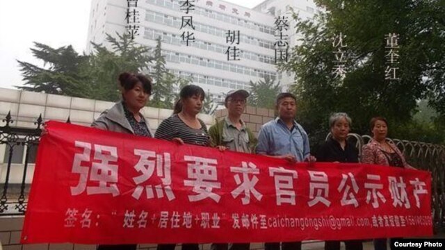 人权活动人士胡佳参加北京街头要求公示财产活动。(胡佳推特 2013年资料照片)