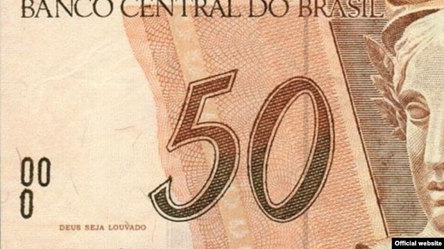 Imagen del real, moneda de Brasil.