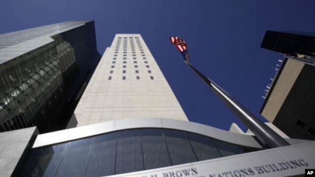 The Ronald H. Brown United States Mission to the United Nations in New York (File)