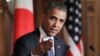Obama Reaffirms US-Japan Defense Commitment