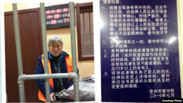 刘勤凤在看守所(权利运动网提供)