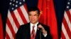 US Ambassador to China to Step Down Next Year