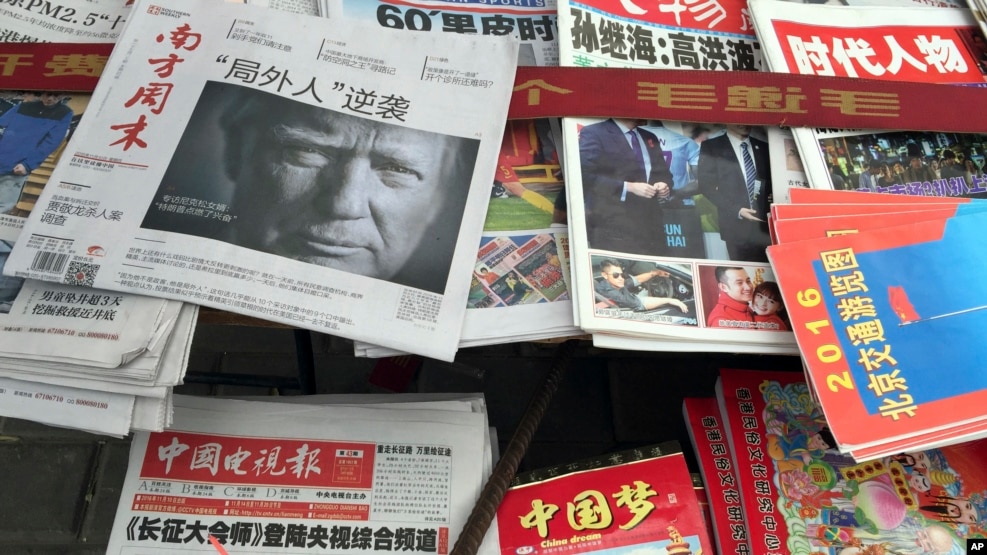 资料照:中国报刊用《“局外人”逆袭》等标题报道川普当选美国总统