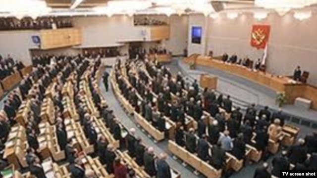 Rusian Duma