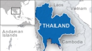ထုိင္းႏုိင္ငံ