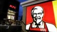 Restoran KFC u Kaliforniji