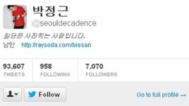 Park Jun-geun's twitter page @seouldecadence