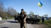 Ukrainian Forces Clash with Pro-Russia Militants