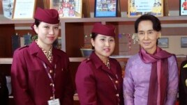 ေဒၚေအာင္ဆန္းစုၾကည္  ကာတာေလေၾကာင္းလိုင္းနဲ႔ ကာတာခရီးစဥ္ စတင္။ (ဒီဇင္ဘာလ ၉၊ ၂၀၁၃)