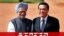 རྒྱ་དཀར་ནག་གཉིས་ཀྱི་འབྲེལ་བ་དང་ཤུགས་རྐྱེན།