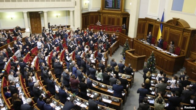 Верховная Рада