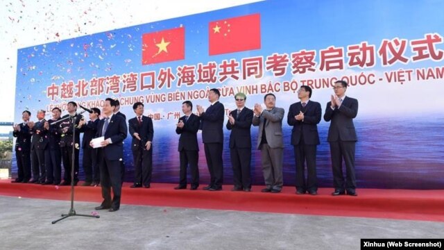 Lễ khởi động được tiến hành ở thành phố Quảng Châu thuộc tỉnh Quảng Đông hôm 19/12. 