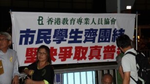 香港中學生首次自發罷課誓爭真普選（美國之音海彥拍攝）