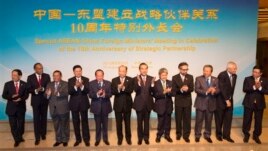 အာဆီယံ-တရုတ္ ၁၀ႏွစ္ျပည့္ အာဆီယံအဖဲြ႔ဝင္ နုိင္ငံျခားေရးဝန္ႀကီးေတြနဲ႔ တရုတ္နိုင္ငံျခားေရး ဝန္ႀကီး ေတြ႔ဆံုပြဲ၊ တ႐ုတ္ ေဘဂ်င္းၿမိဳ႕ေတာ္။ (ၾသဂုတ္လ ၂၉၊၂၀၁၃)