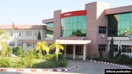 စက္မႈဝန္ႀကီးဌာန ( သတင္းဓာတ္ပံု- စက္မႈဝန္ႀကီးဌာန တရားဝင္ Face Book စာမ်က္ႏွာမွ ကူးယူေဖာ္ျပသည္)