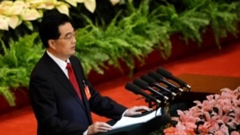 Chinese President Hu Jintao delivers his address at the opening of the 18th Communist Party Congress at the Great Hall of the People in Beijing, November 8, 2012.