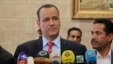 FILE - U.N. special envoy to Yemen, Ismail Ould Cheikh Ahmed speaks at a press conference in Sana'a, Yemen, Jan. 10, 2016.