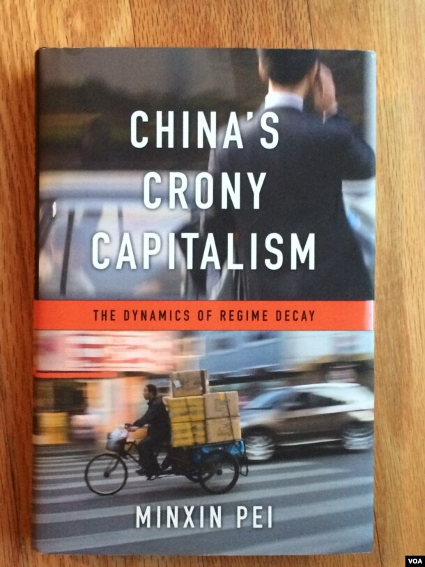 裴敏欣的新书《中国权贵资本主义—政权衰败的动态》（China’s Crony Capitalism—the Dynamics of Regime Decay）封面(2016年10月，美国之音斯洋拍摄)。