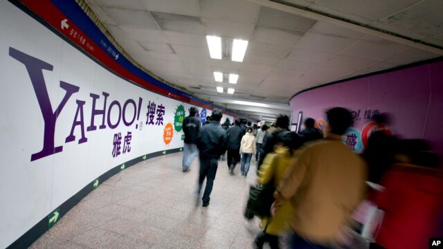 Quảng cáo của Yahoo tại ga tàu điện ngầm ở Bắc Kinh.
