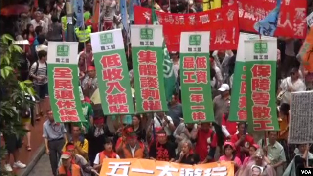 约2000多名工人、学生和市民参加了香港五一大游行（美国之音谭嘉琪拍摄）