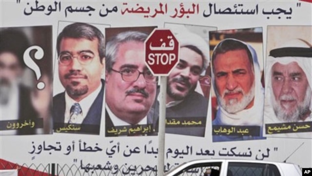 In this Sunday, May 8, 2011 file photo, a car passes a pro-government billboard in Muharraq, Bahrain, with pictures of jailed Bahraini Shiite and Sunni opposition leaders