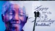 An electronic billboard announces Nelson Mandela's 95th birthday in Times Square, New York, July 18, 2013.