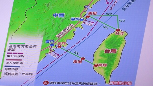 台灣立法院有關中國新航路的質詢圖片(美國之音張永泰拍攝)